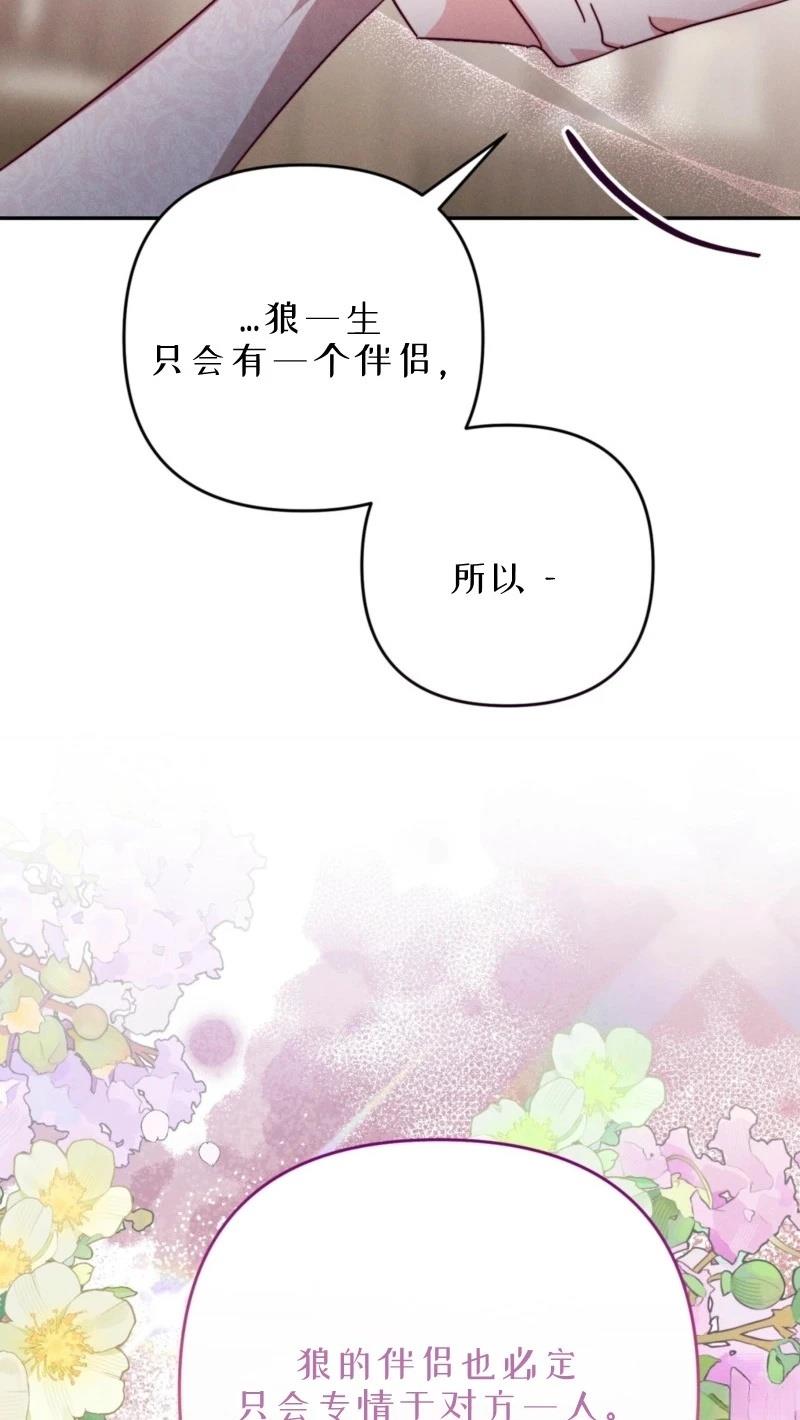 第6话67