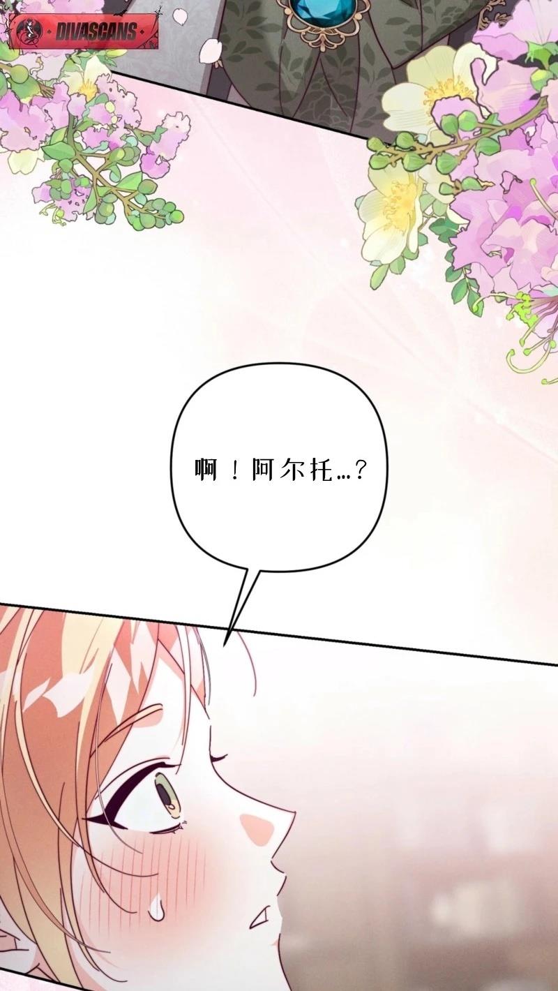 第6话69