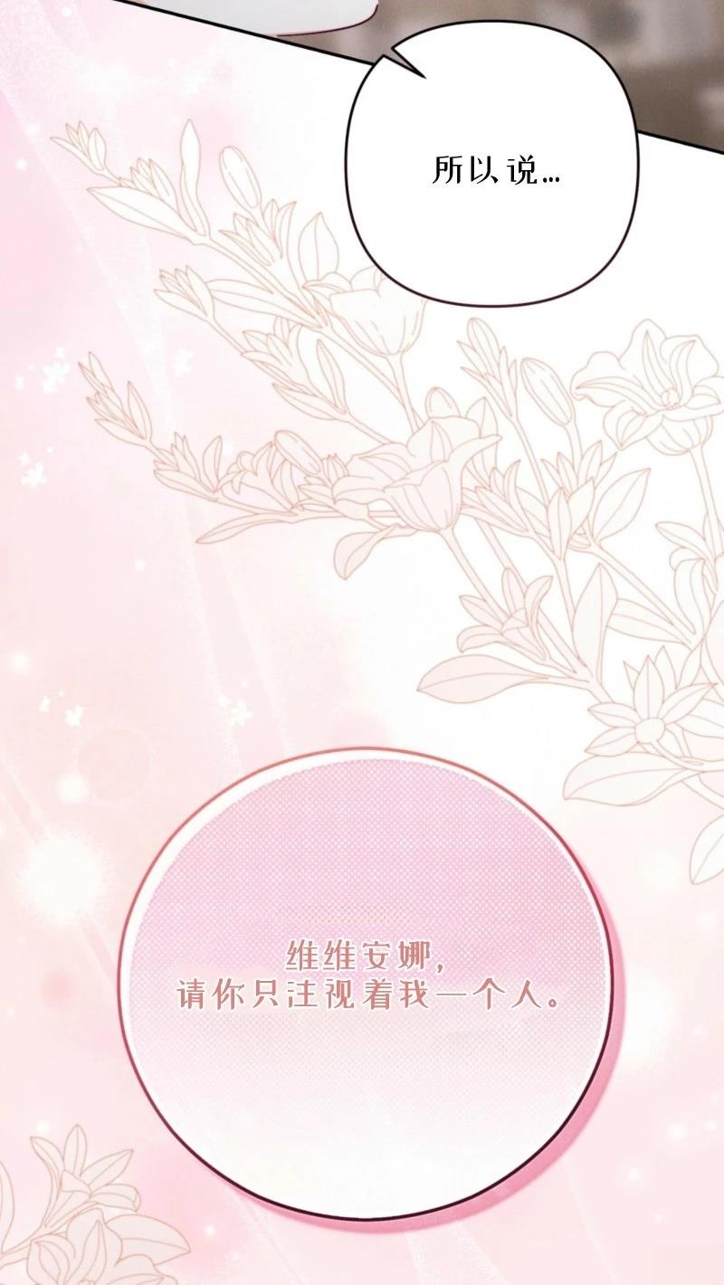 第6话70