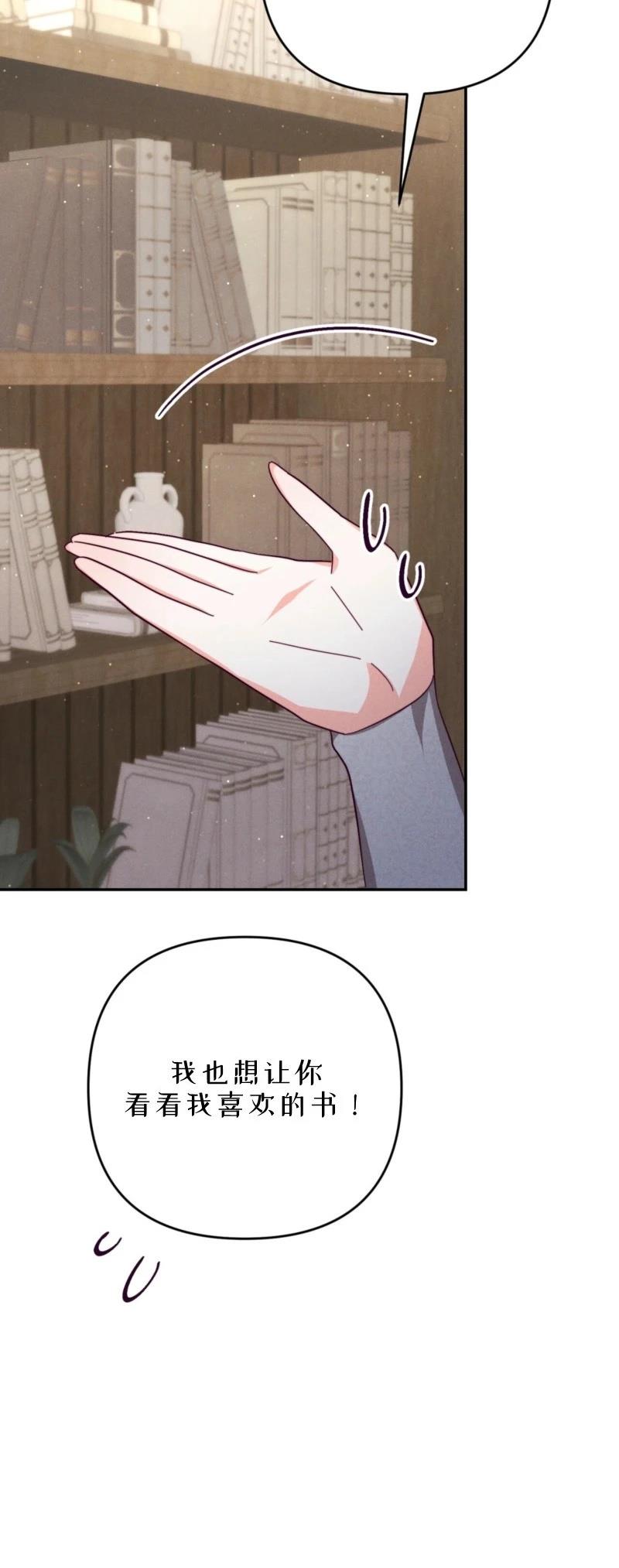 第6话8