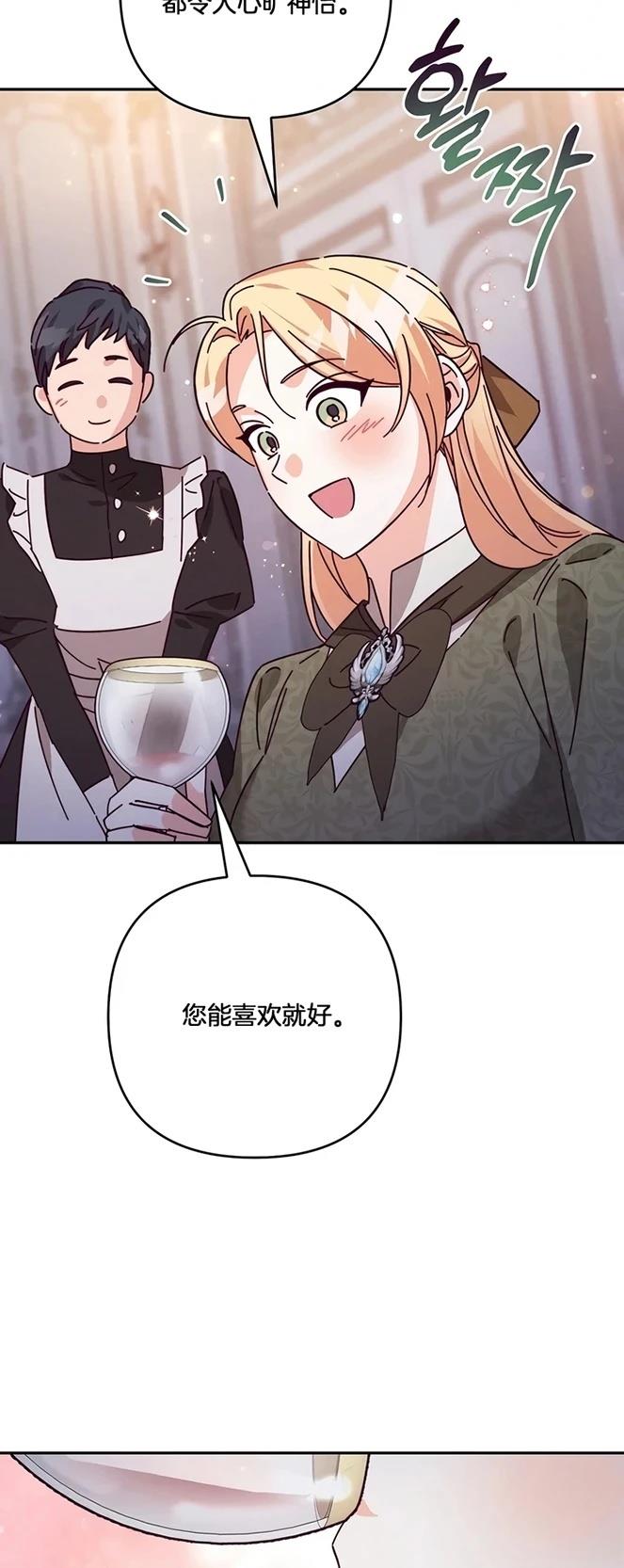 第10话10