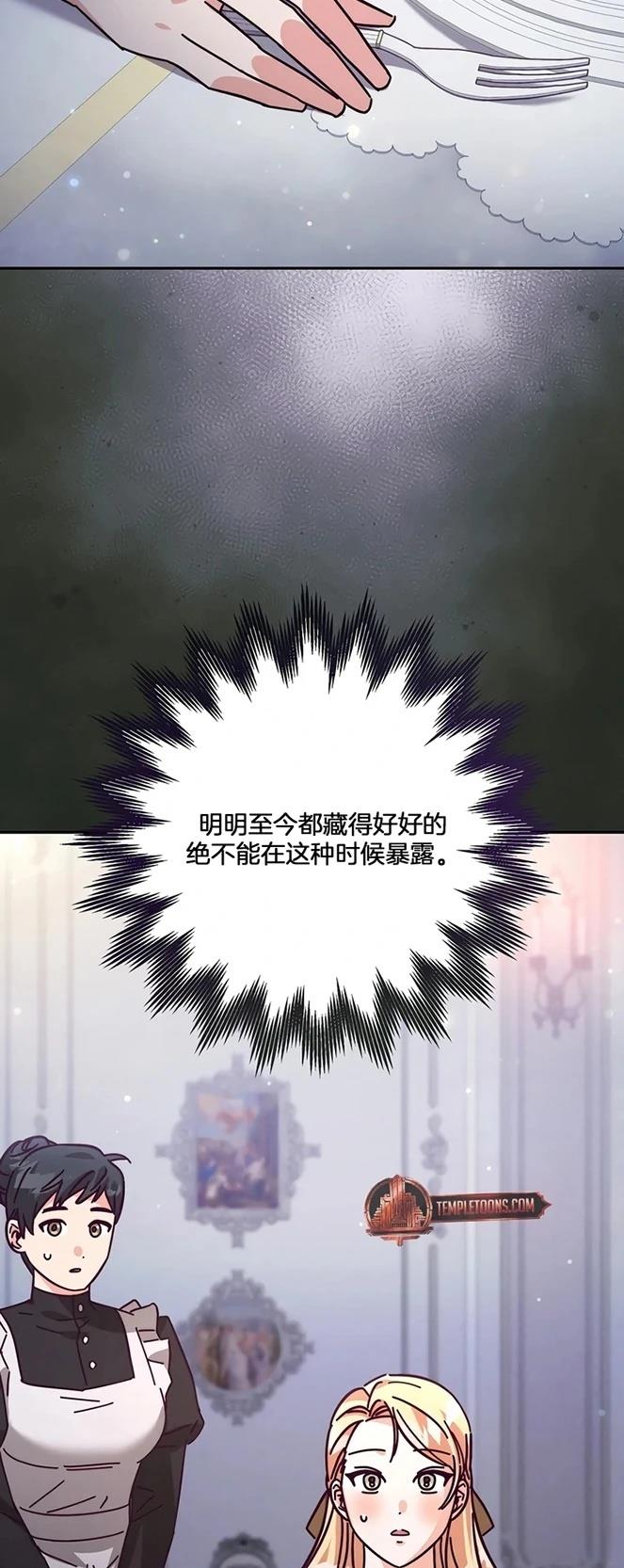 第10话14