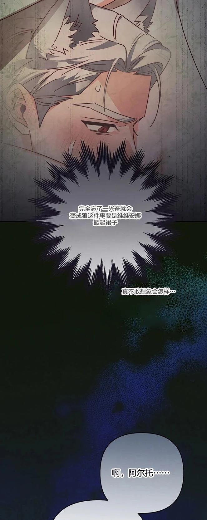 第10话16