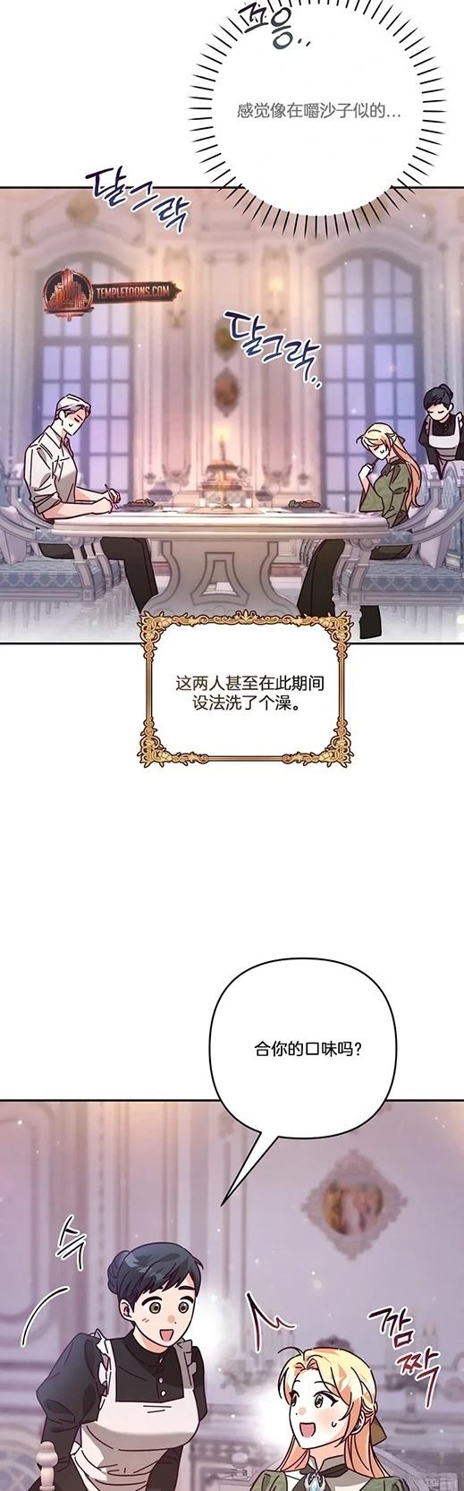 第10话2
