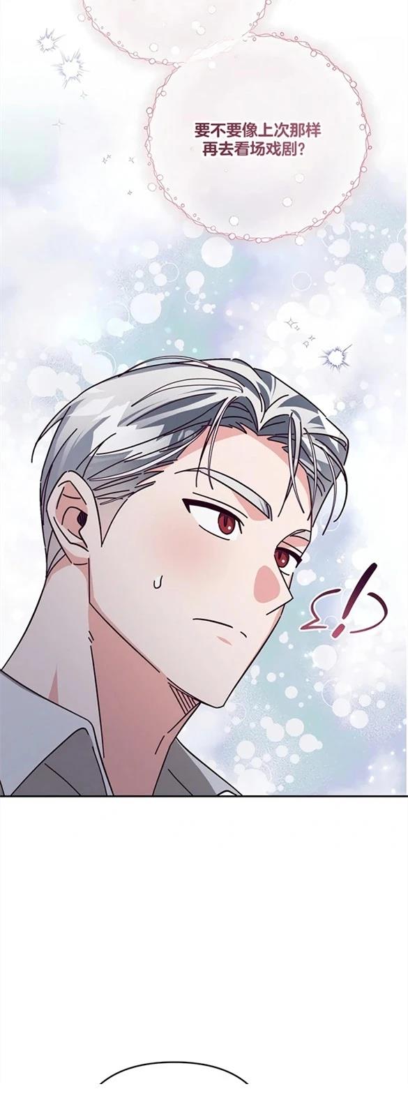 第10话23