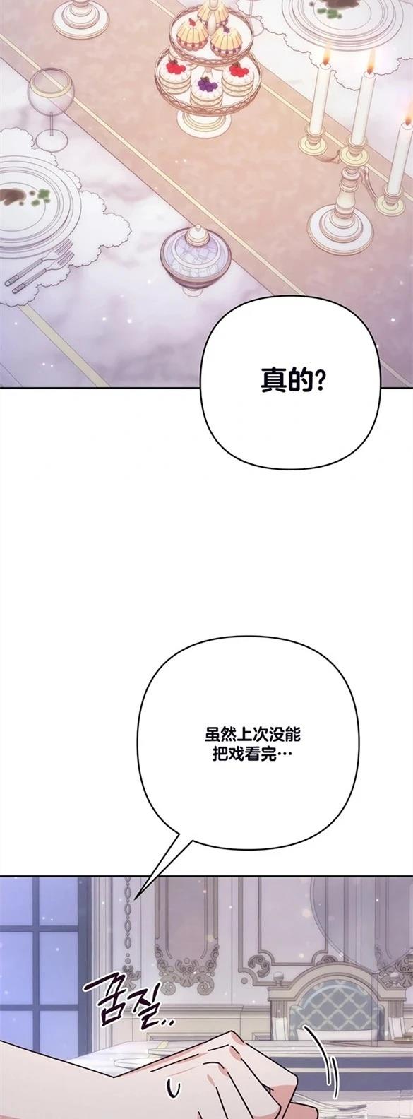 第10话25
