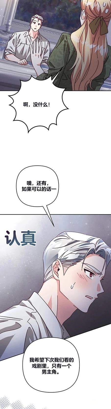 第10话28