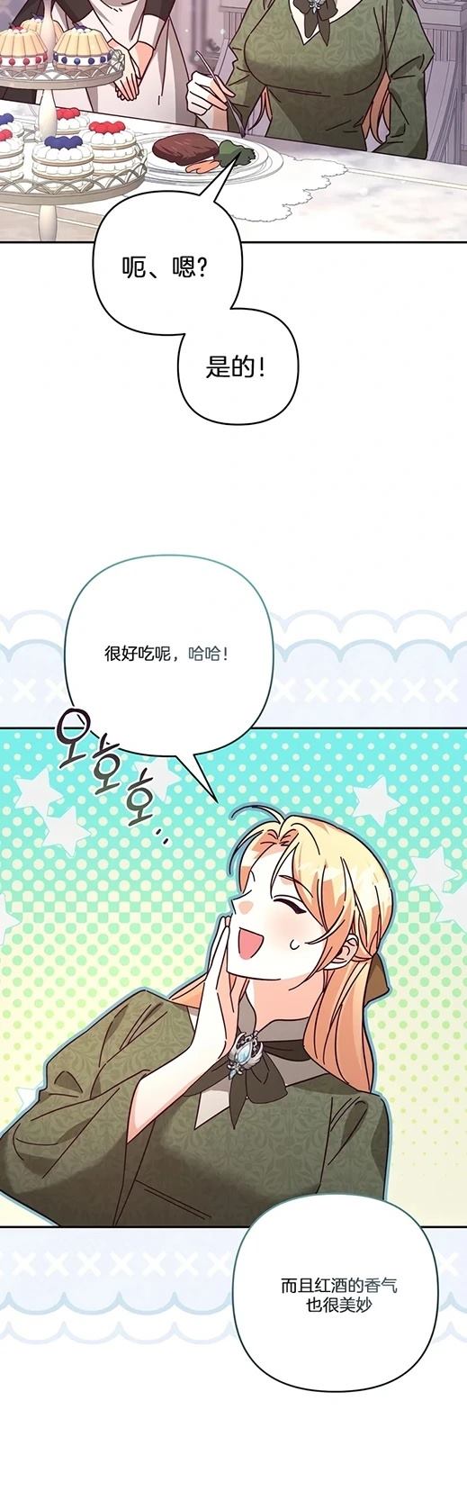 第10话3
