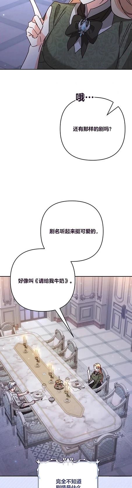 第10话30