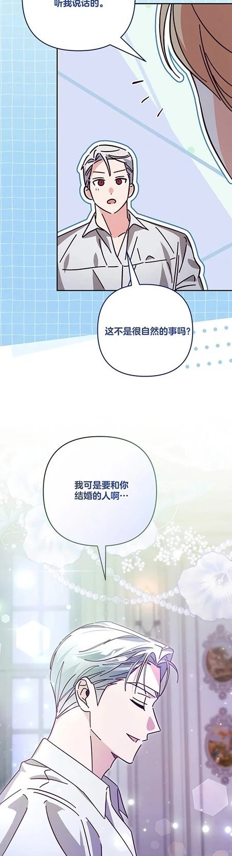 第10话32