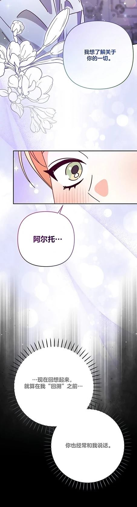 第10话33