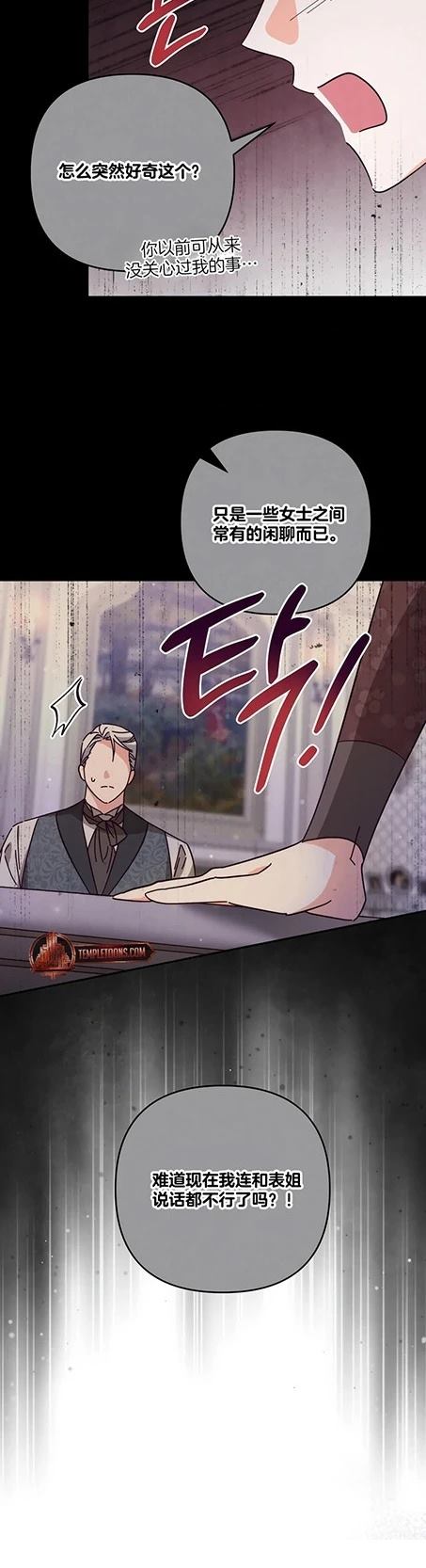 第10话35