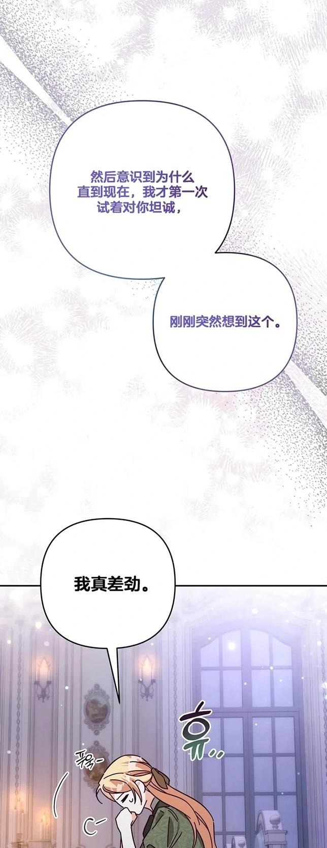 第10话38