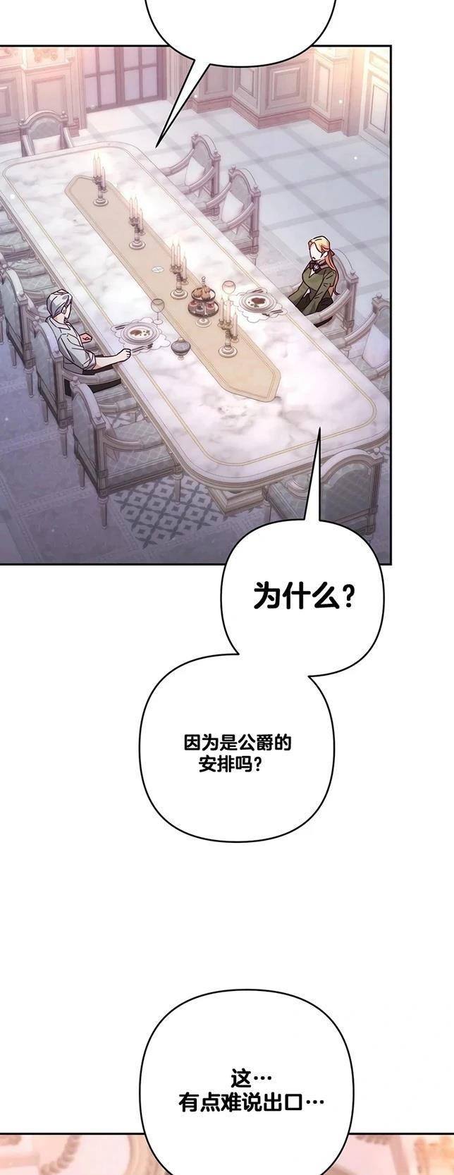 第10话43