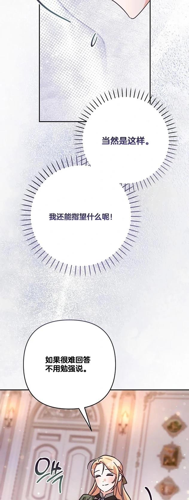 第10话45