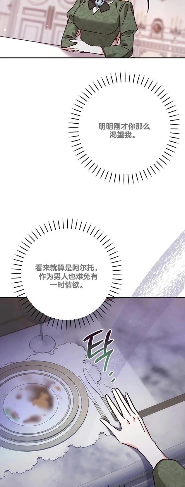 第10话46
