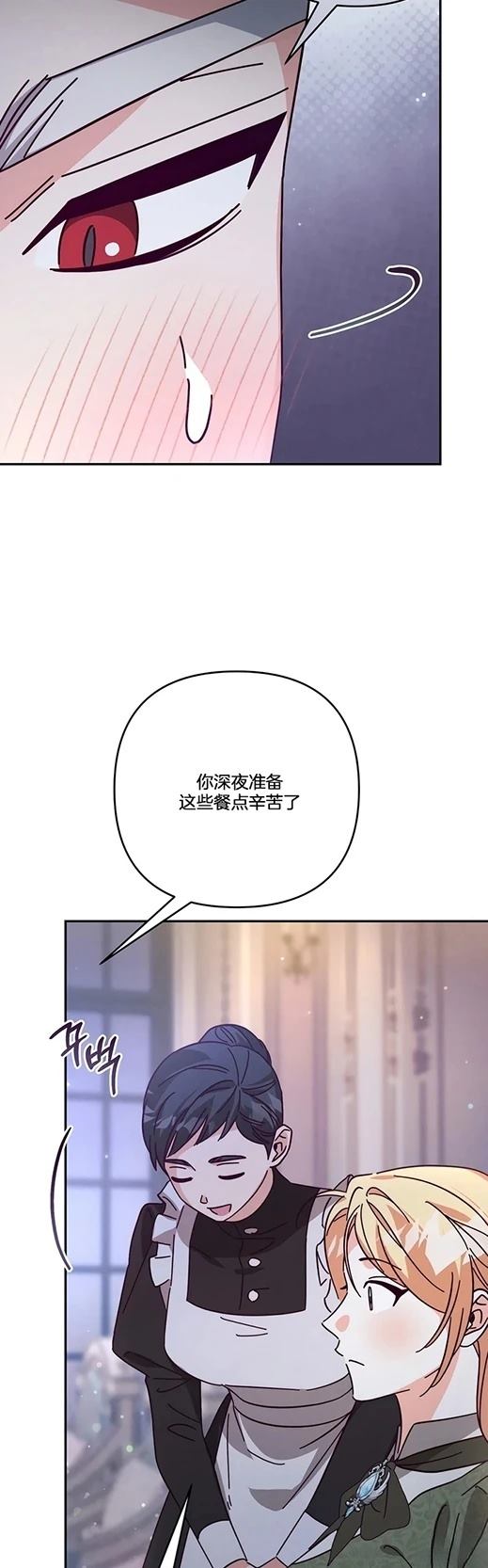 第10话5