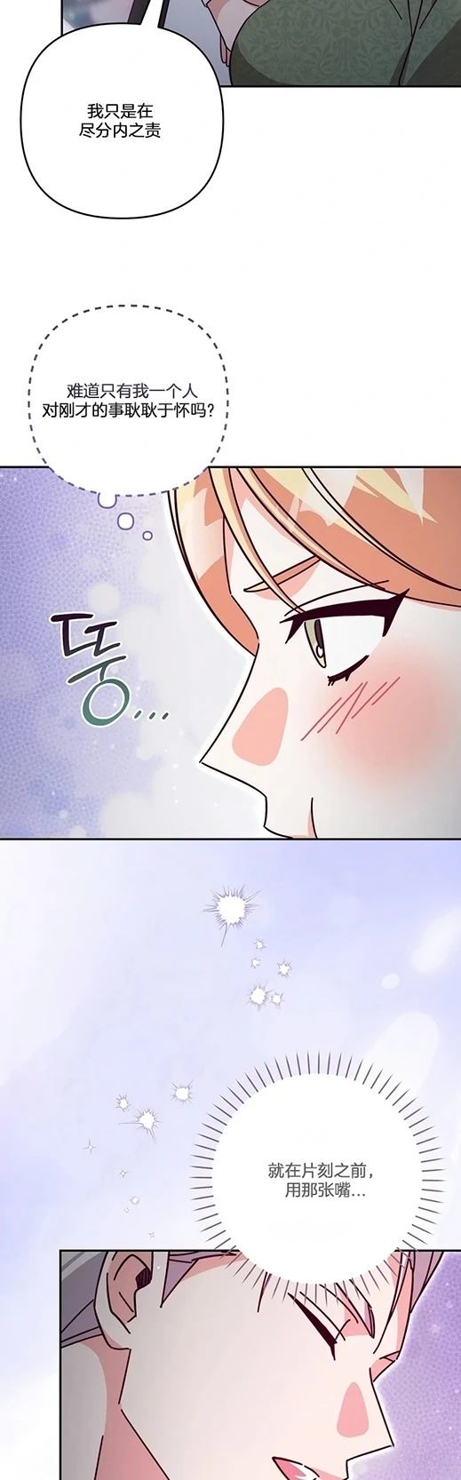 第10话6