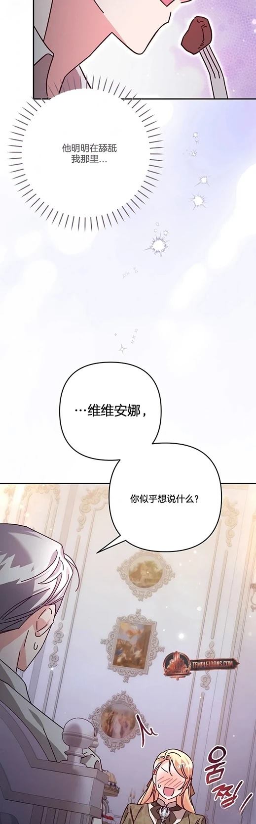 第10话7