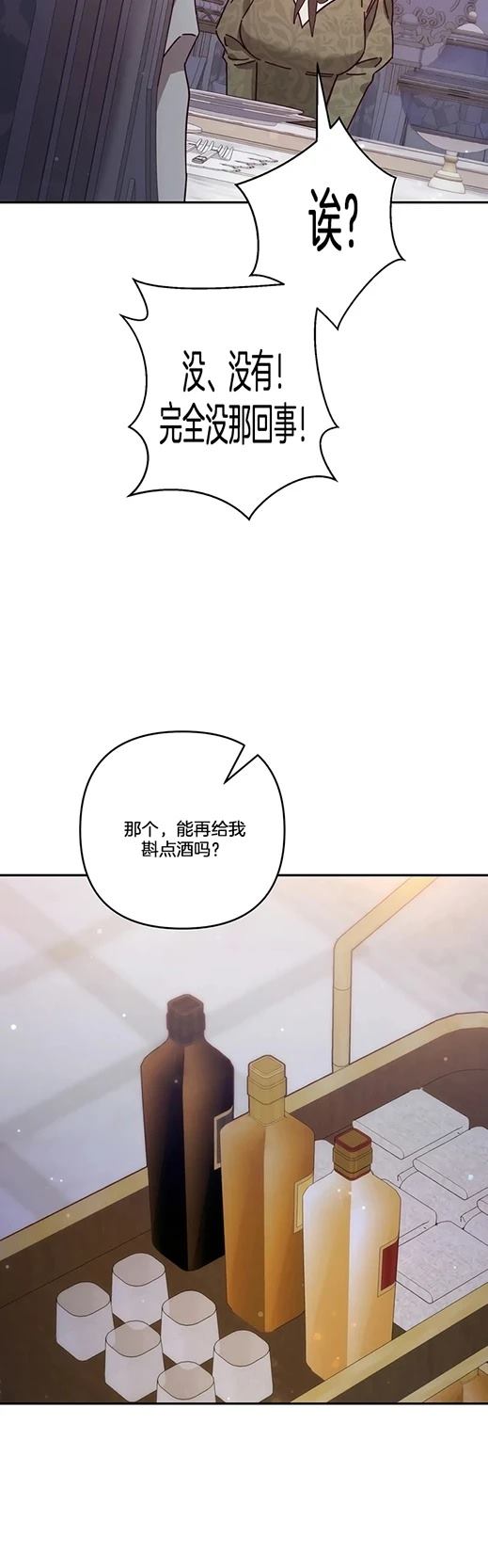 第10话8