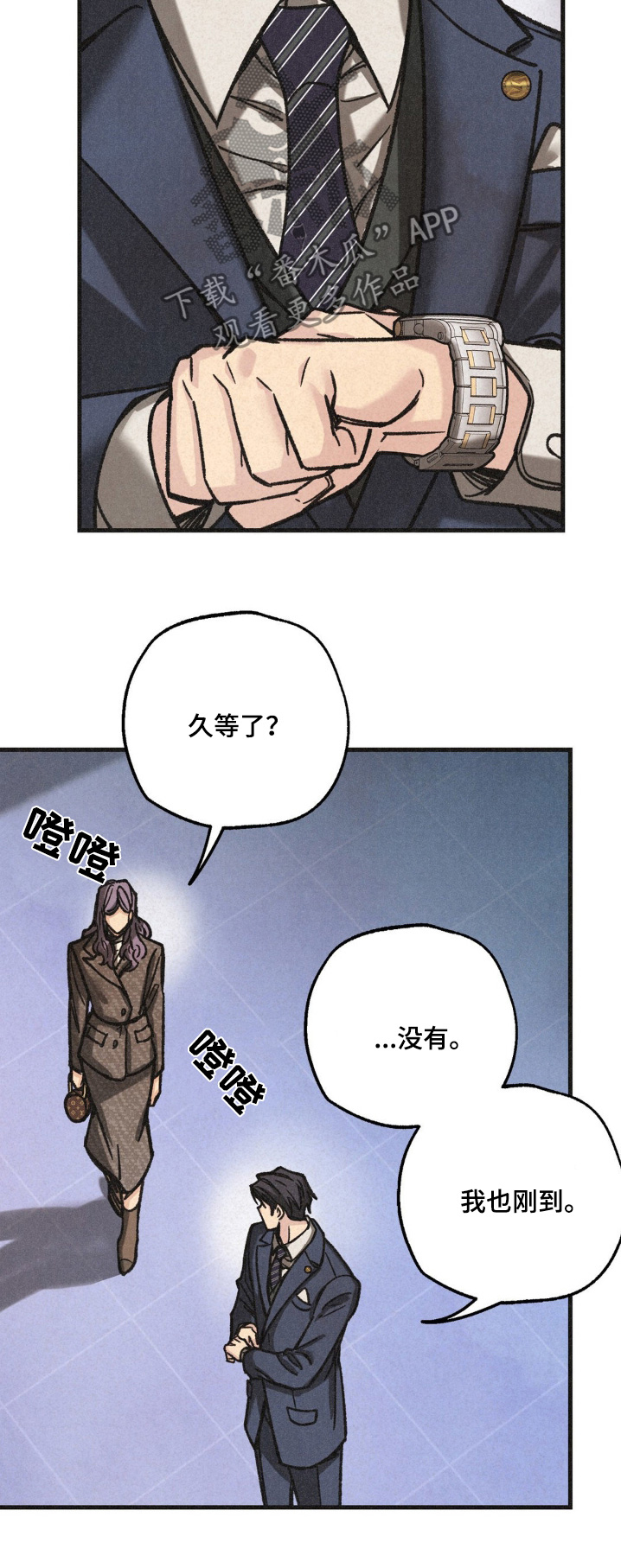 第56话23