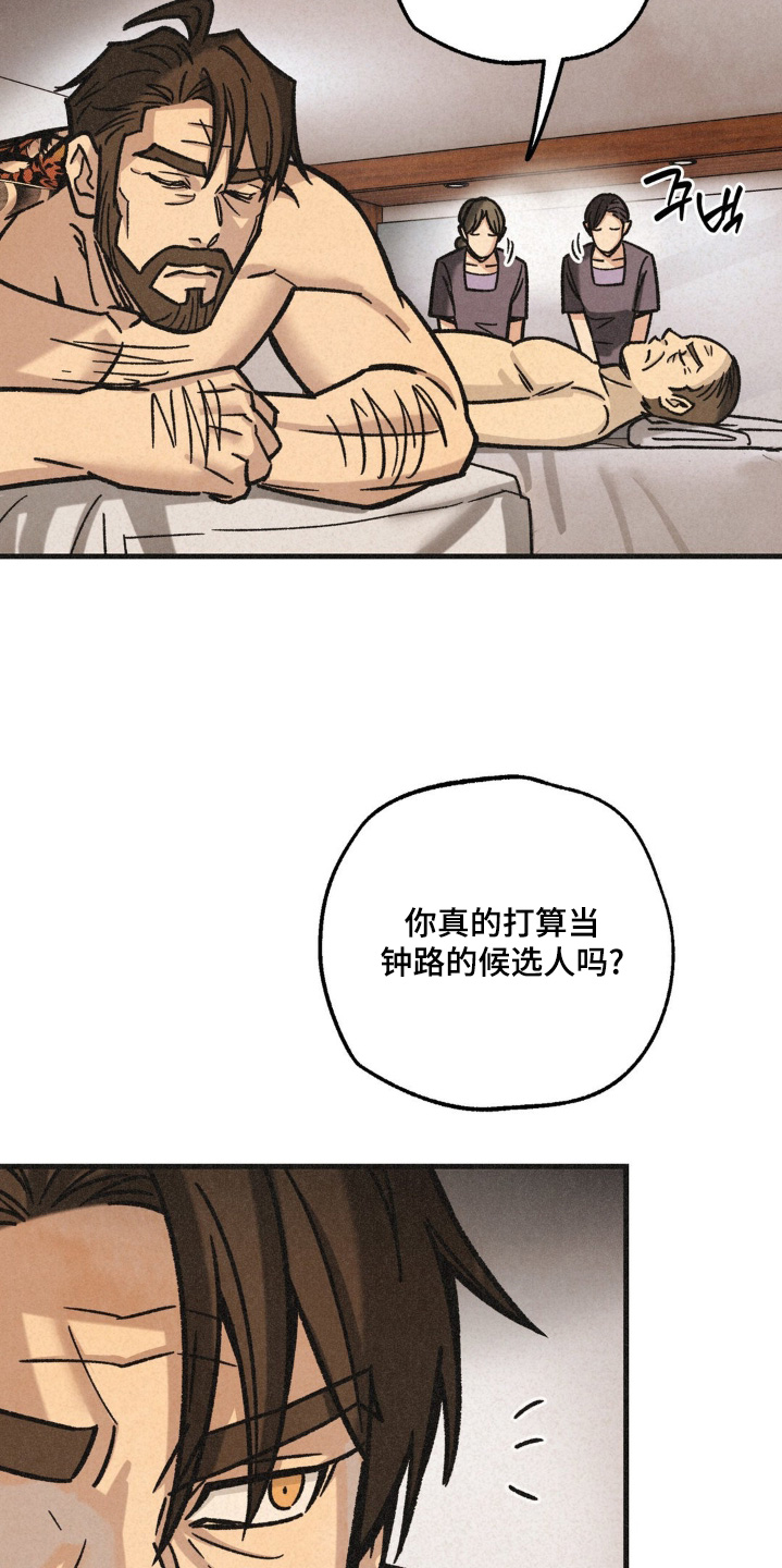 第69话15