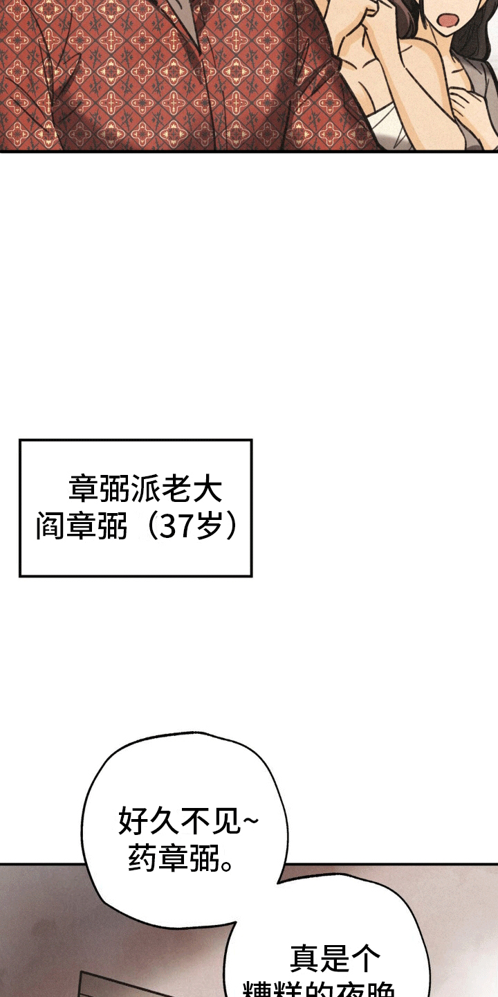 第6话17