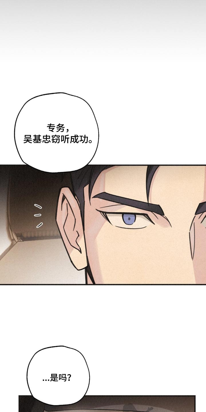 第36话10