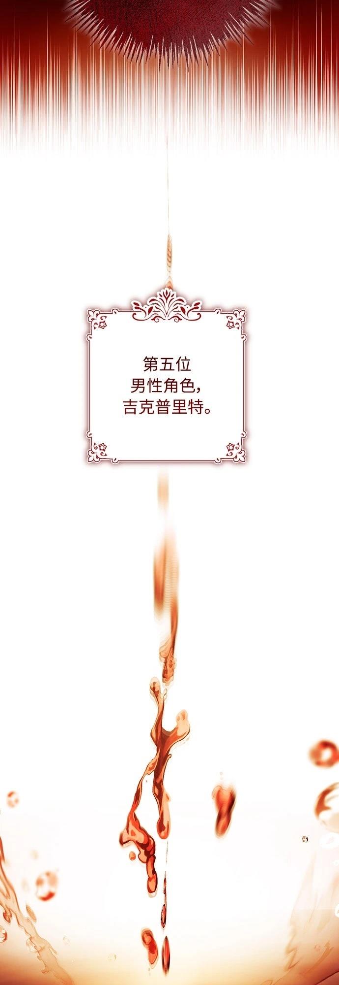 第1话30