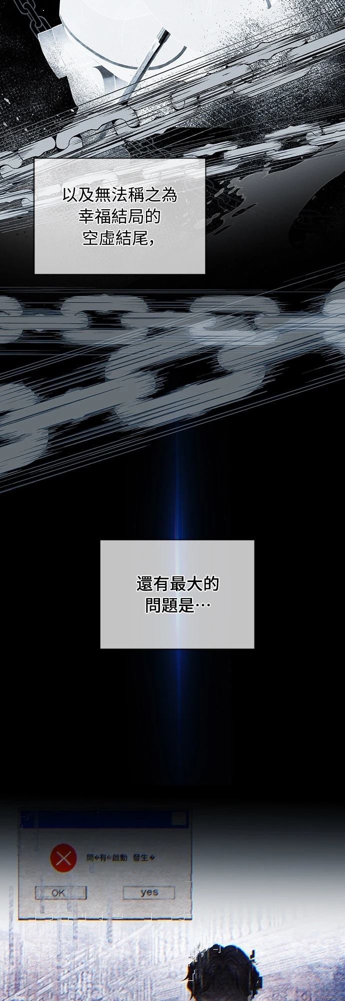第1话37