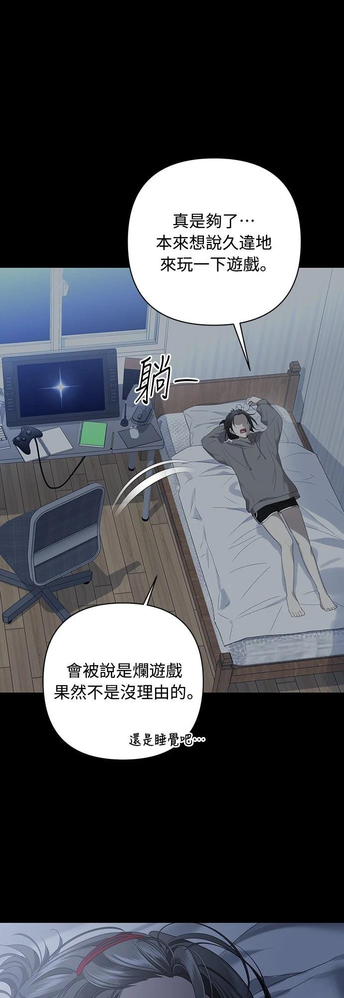 第1话43