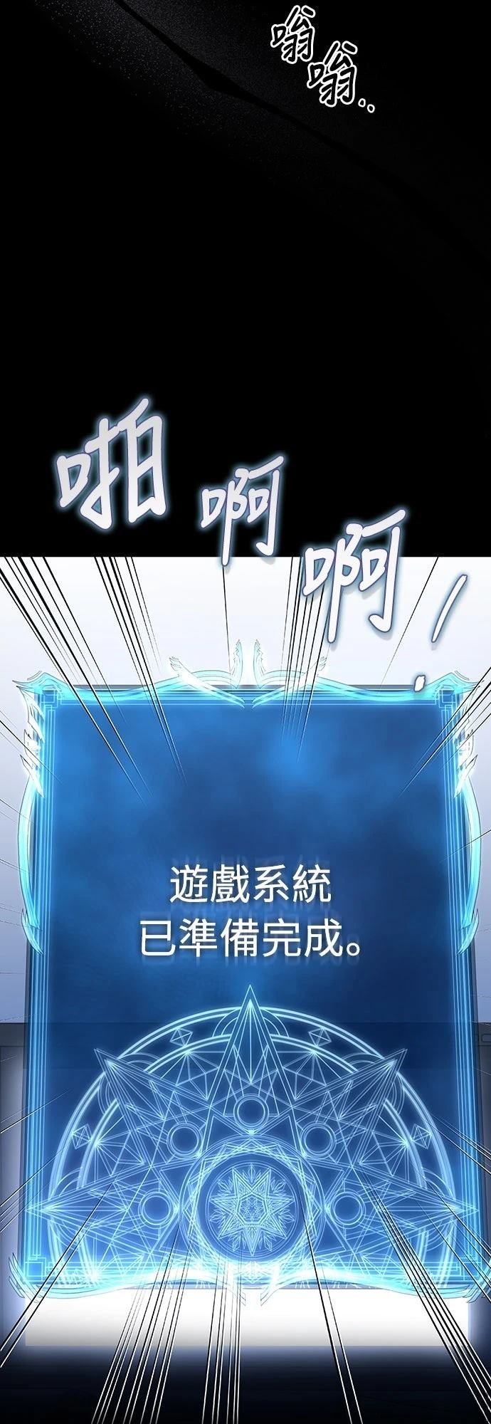 第1话45