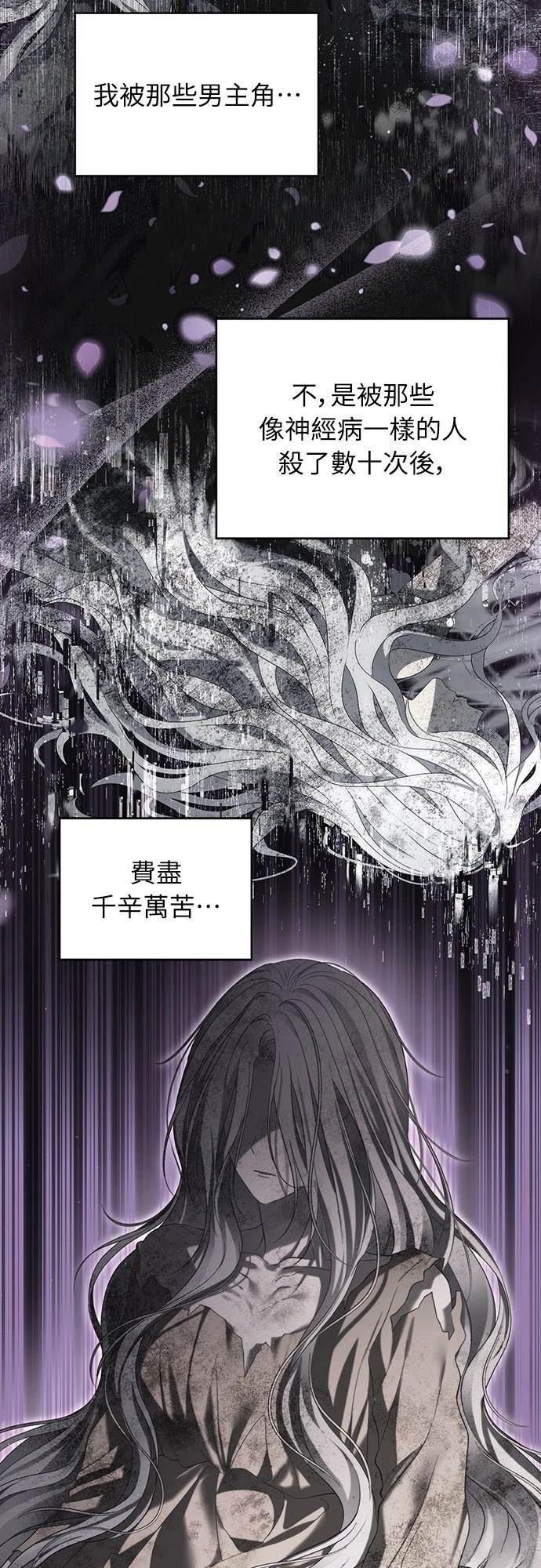 第1话56