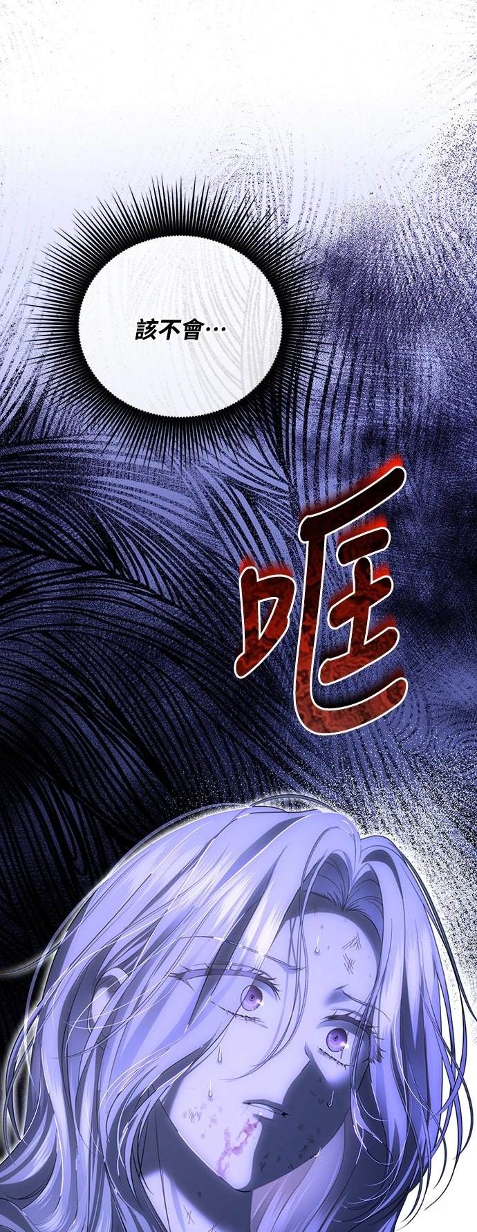 第1话62