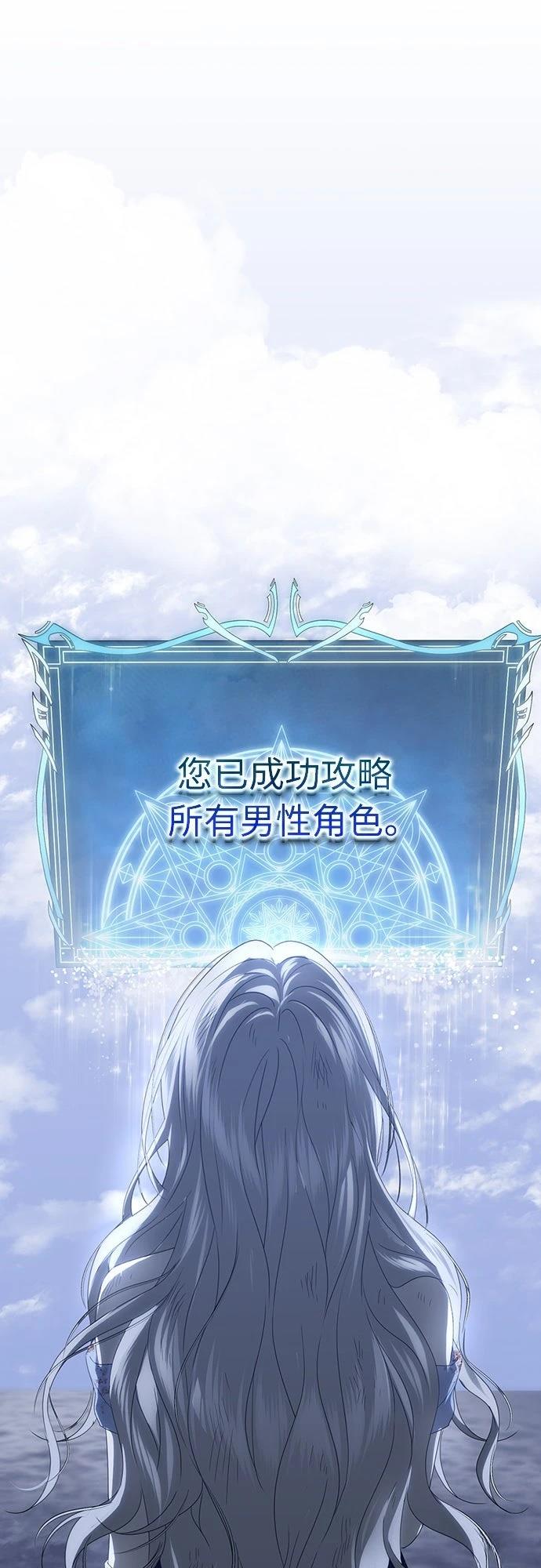 第1话66
