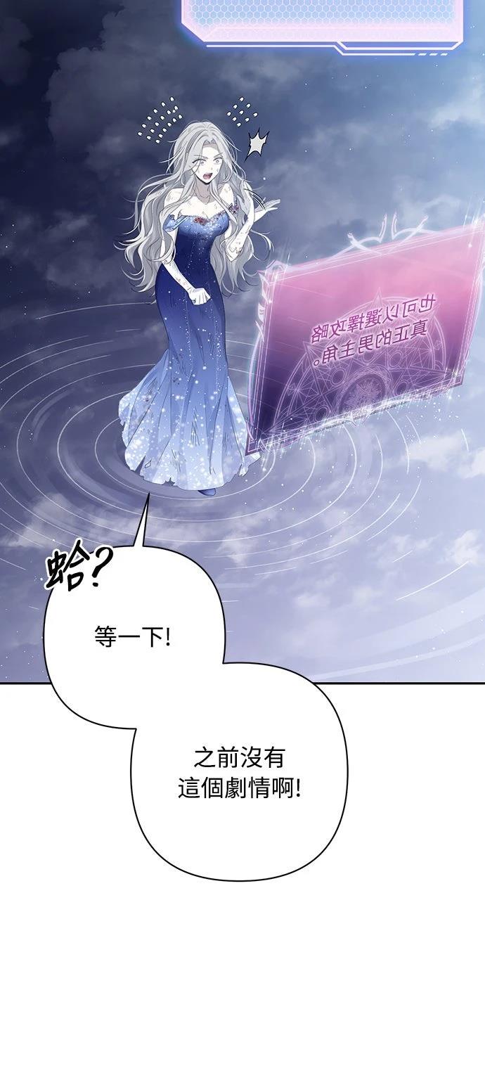 第1话73