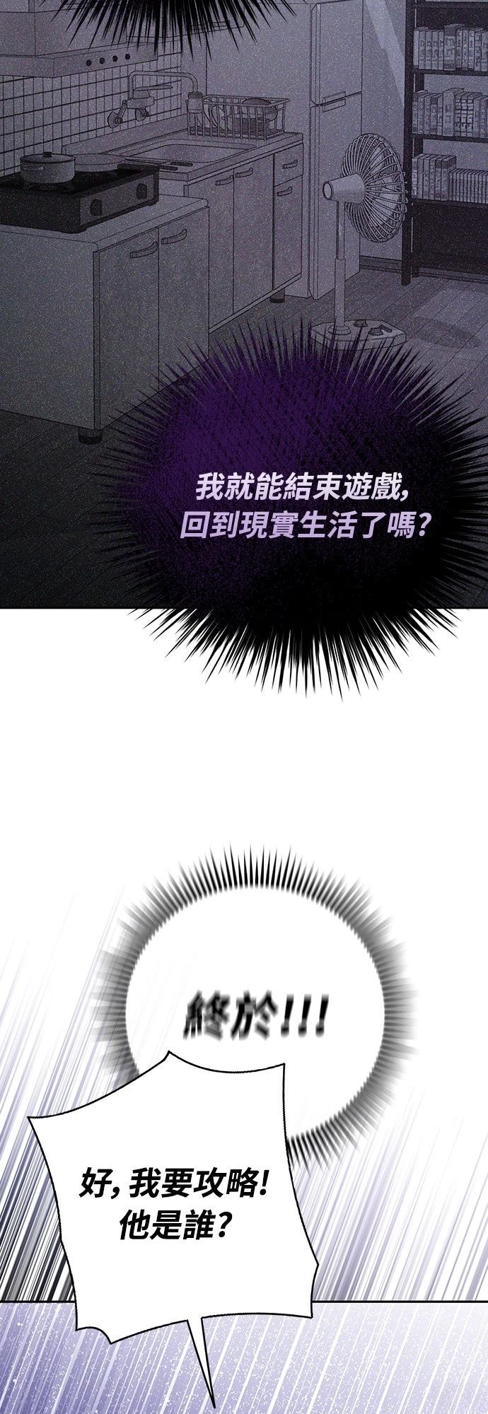 第1话75