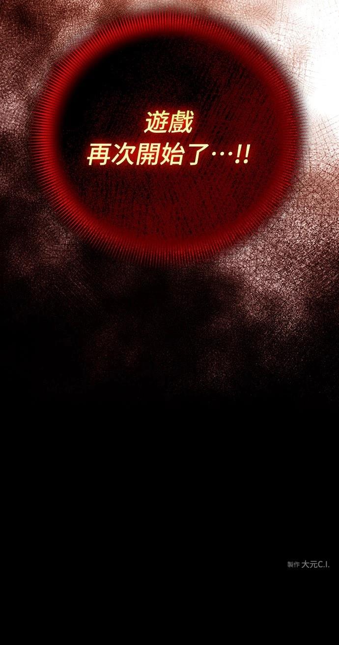 第1话85