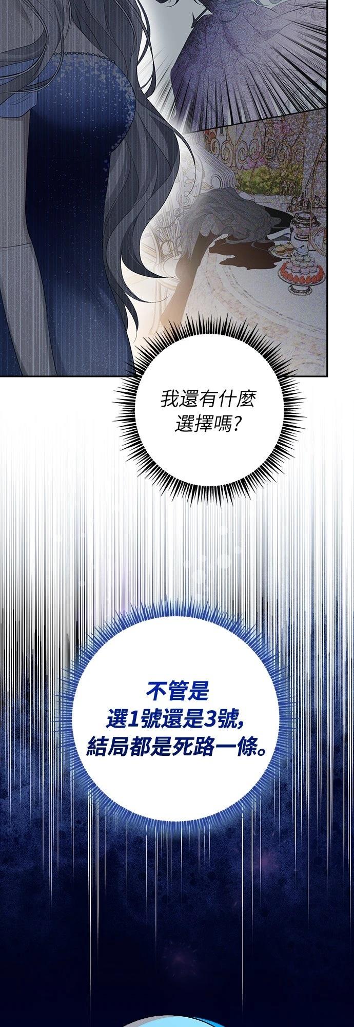 第2话11