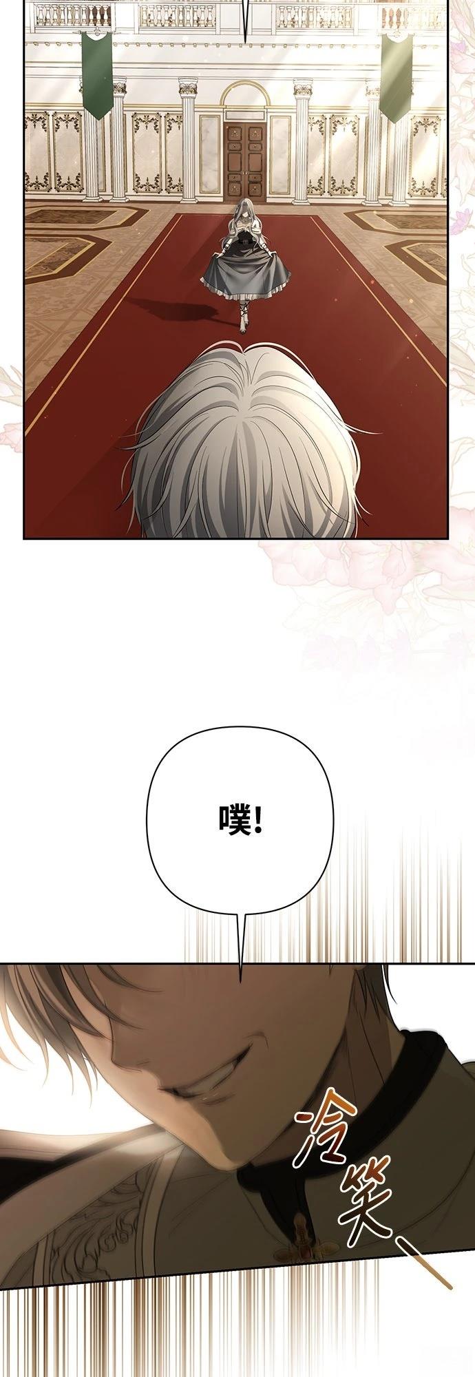 第2话16