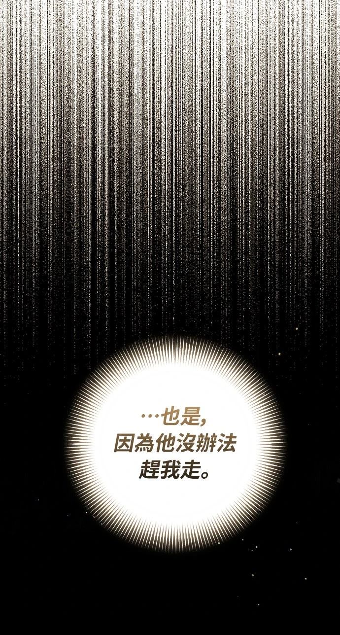 第2话19