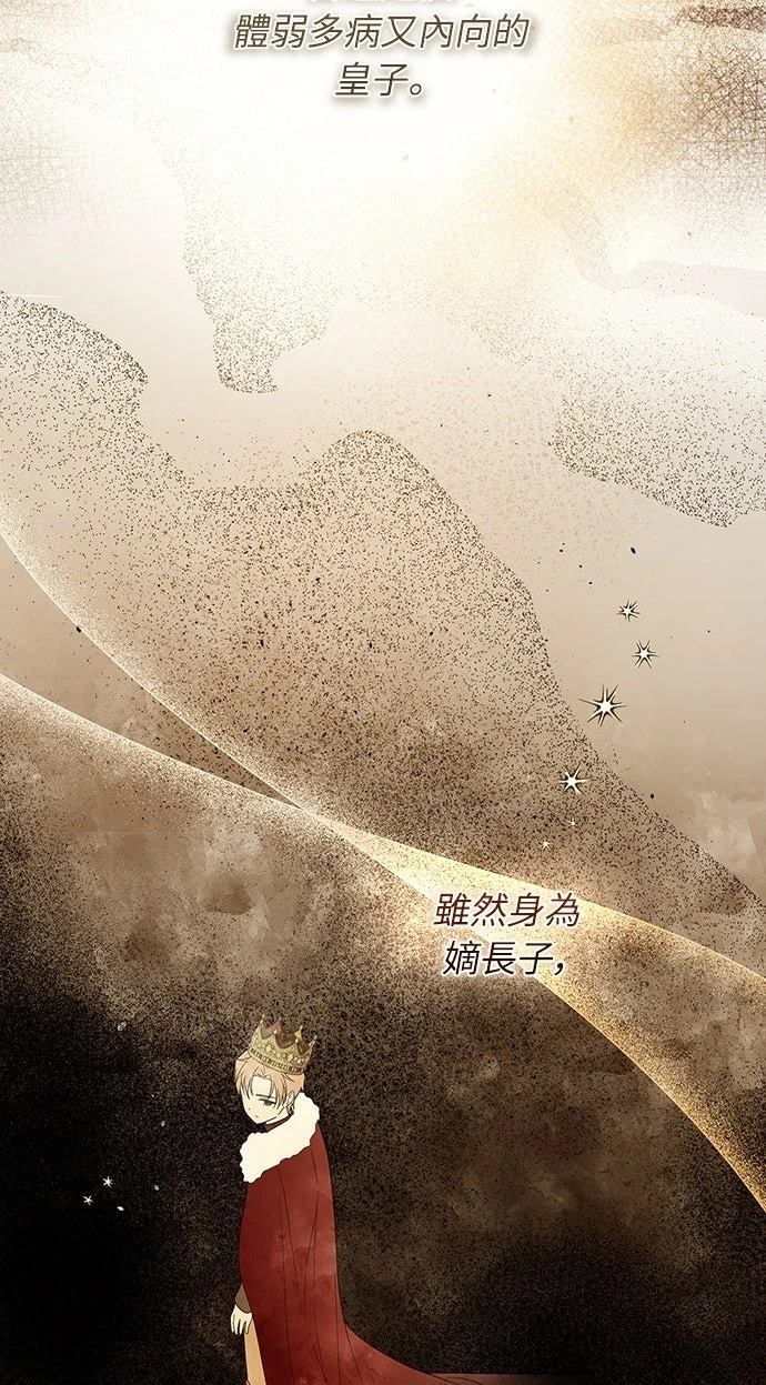 第2话21