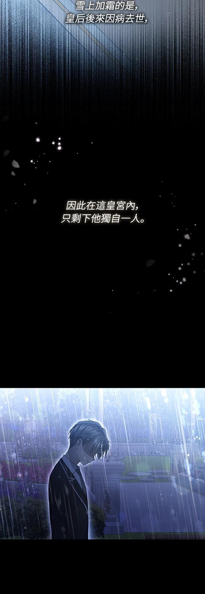 第2话24