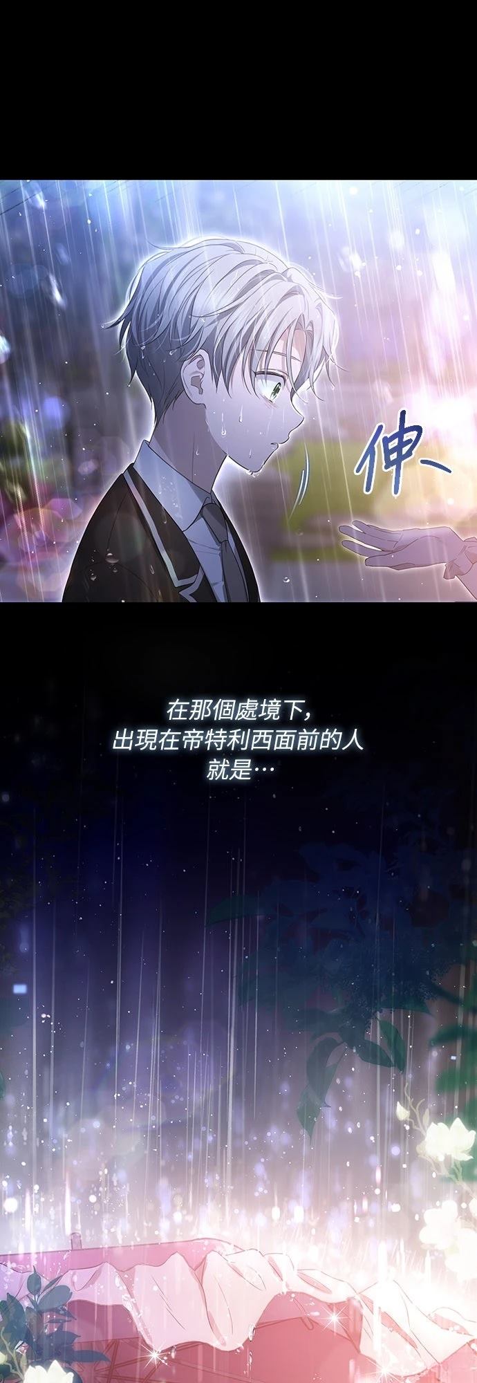 第2话25