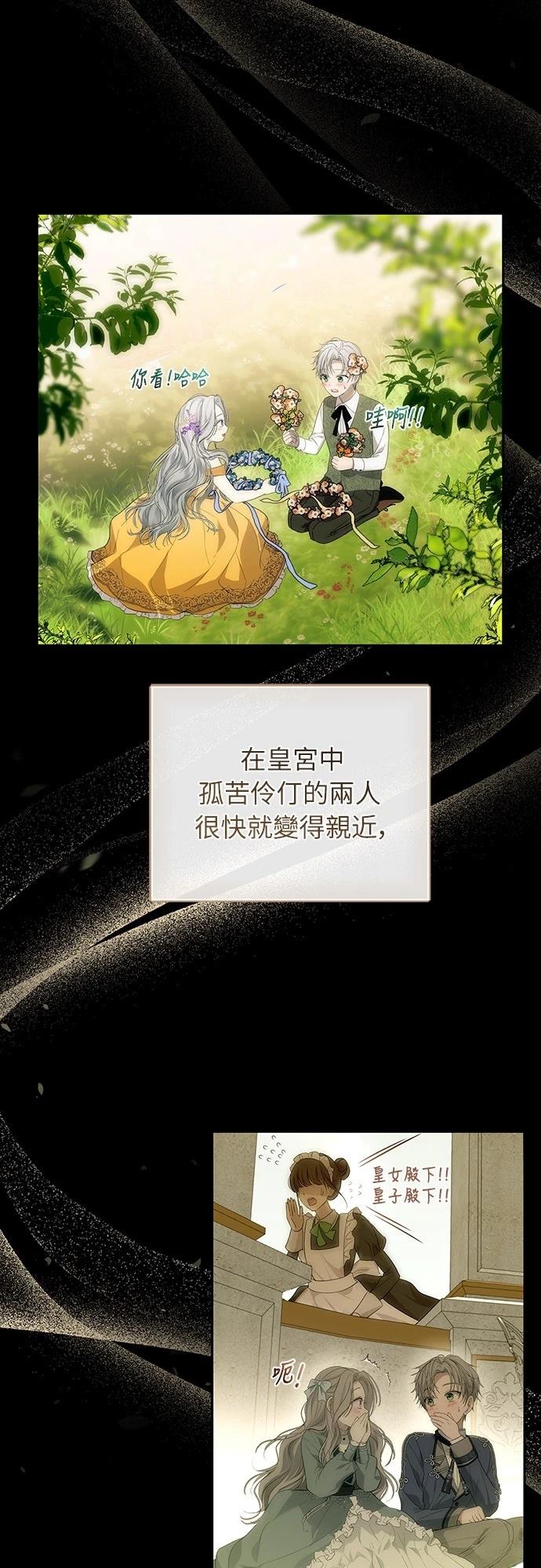 第2话28