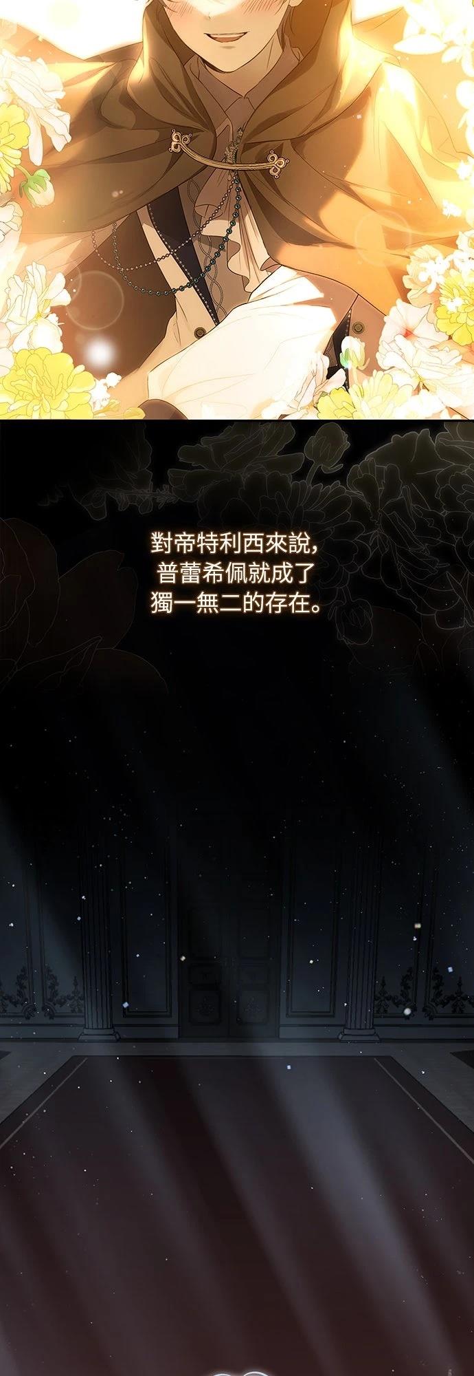 第2话30