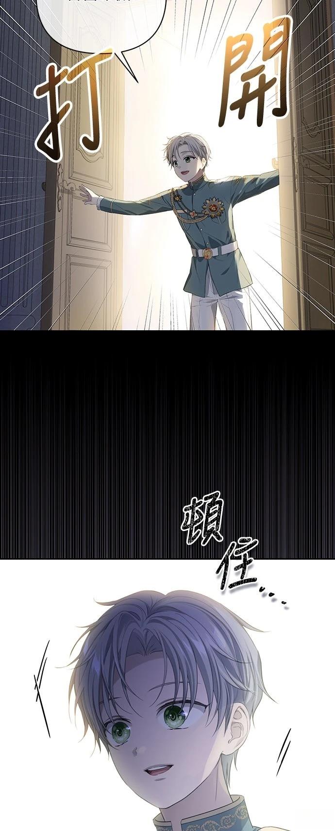 第2话34