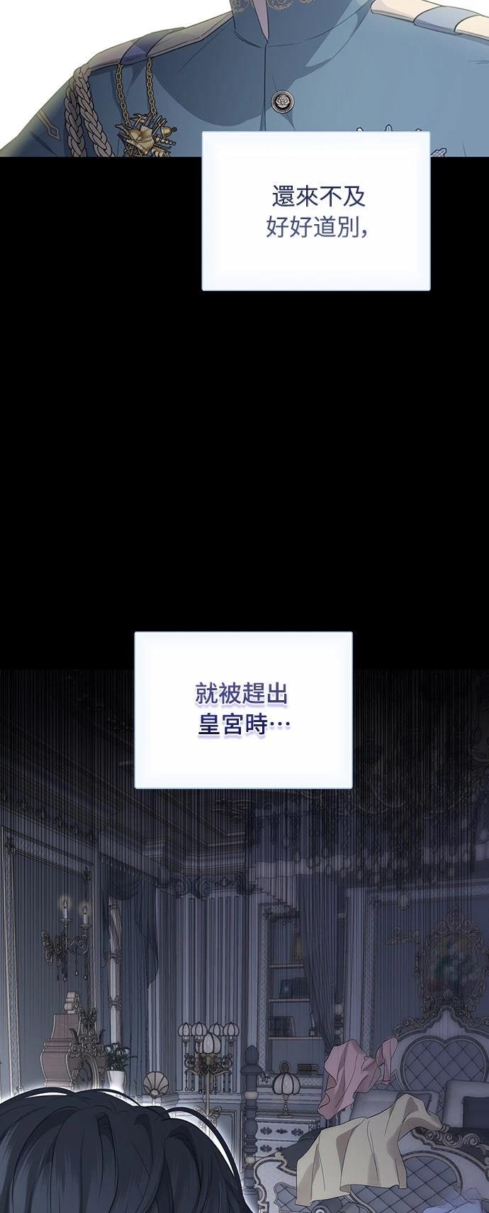 第2话35