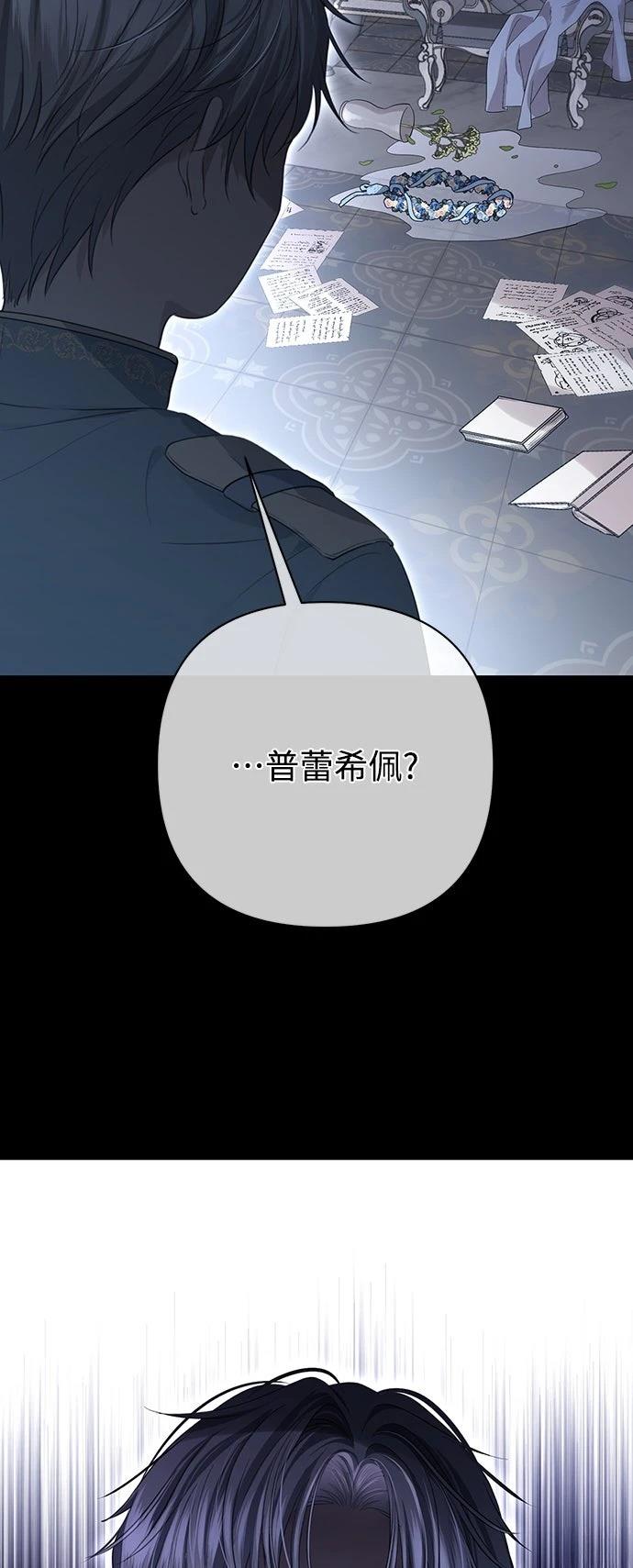 第2话36