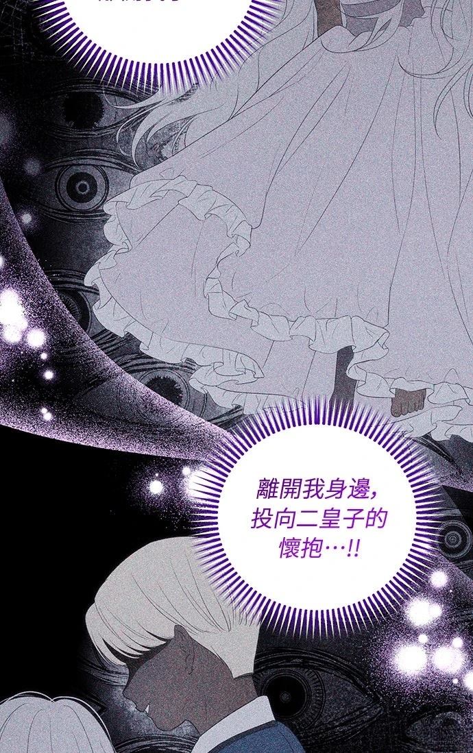 第2话38